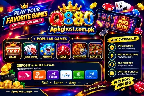 Q880 App